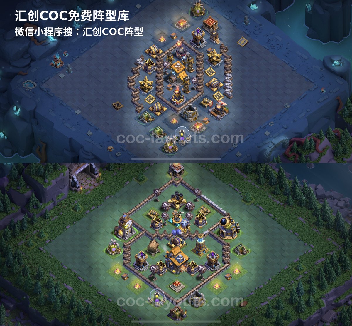 汇创阵型库官方阵型