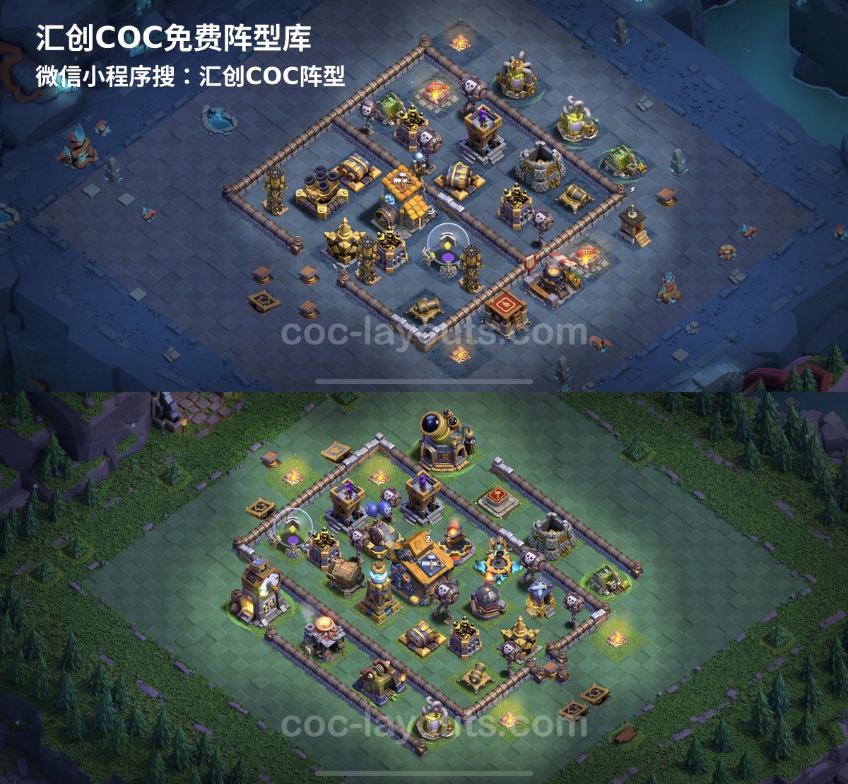 汇创阵型库官方阵型