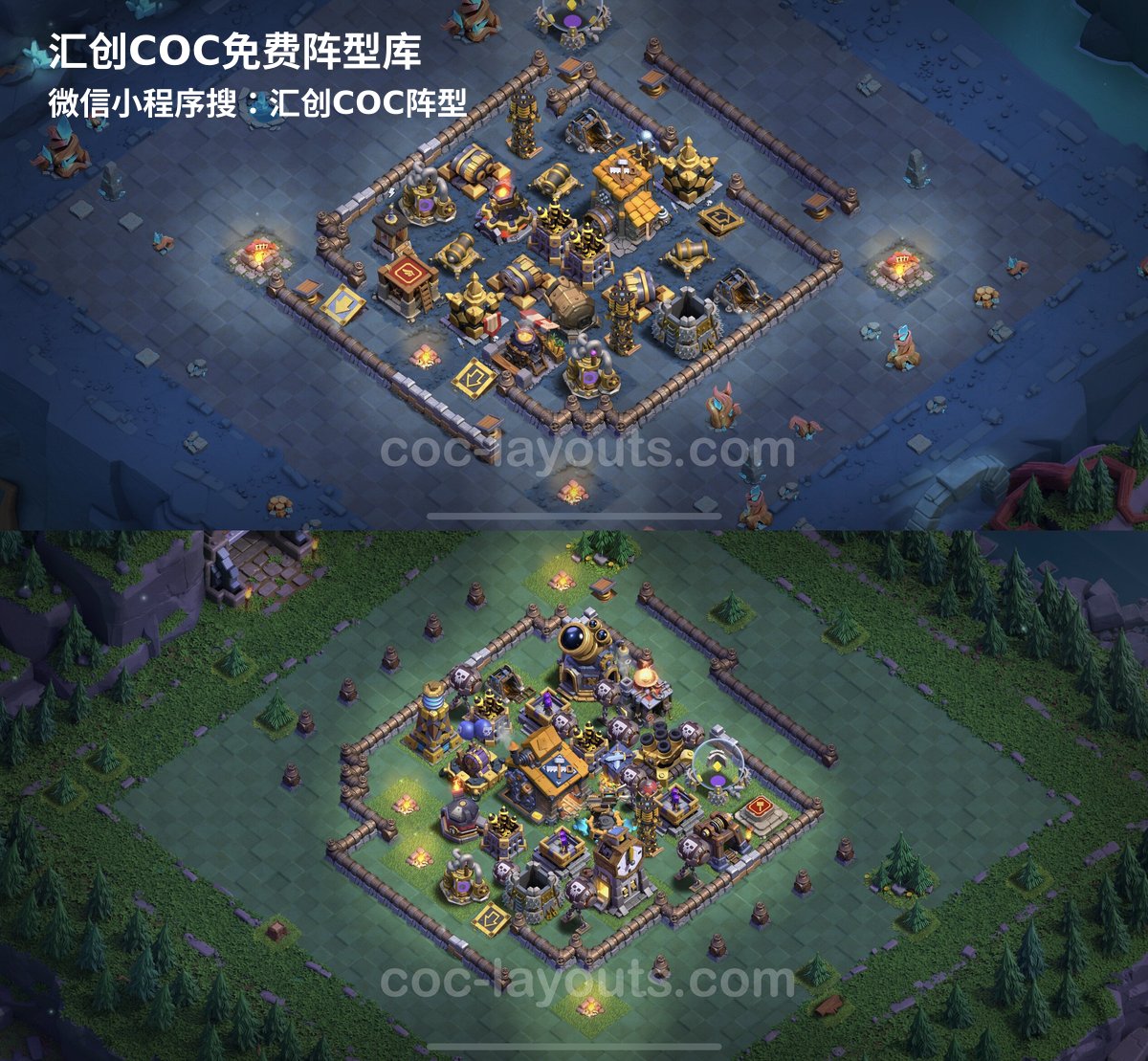 汇创阵型库官方阵型
