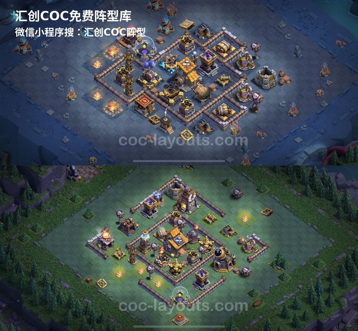 汇创阵型库官方阵型