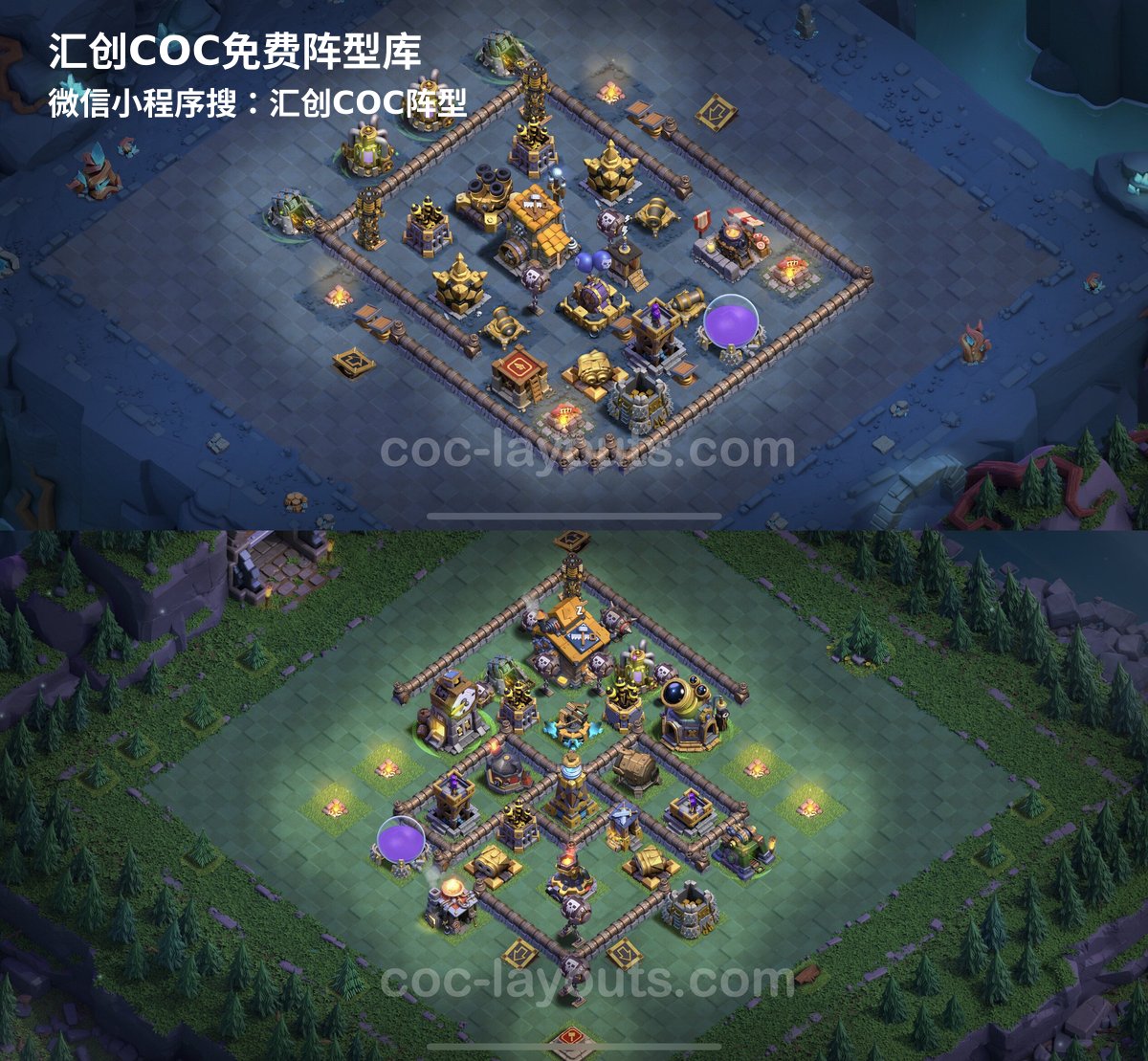 汇创阵型库官方阵型