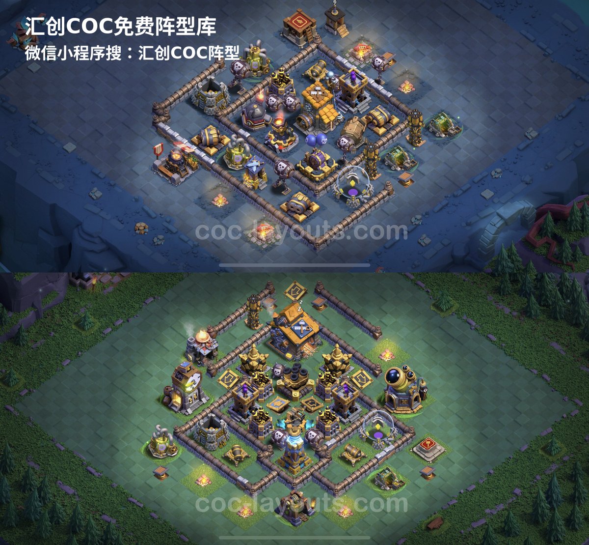 汇创阵型库官方阵型