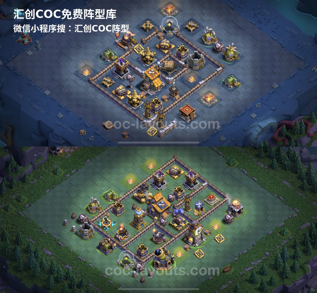 汇创阵型库官方阵型