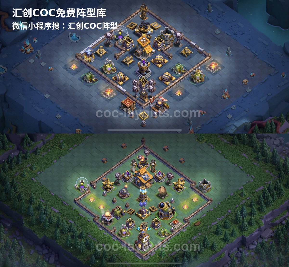 汇创阵型库官方阵型
