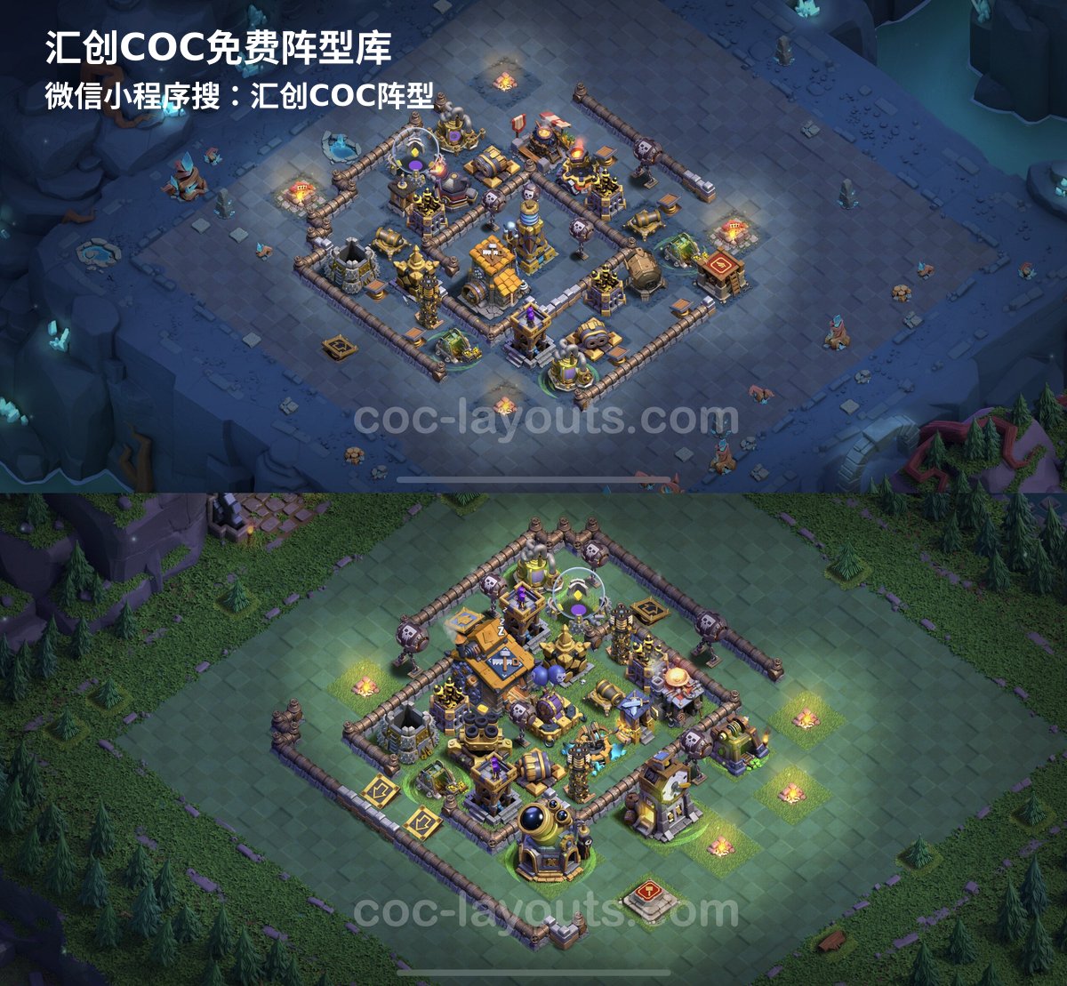汇创阵型库官方阵型