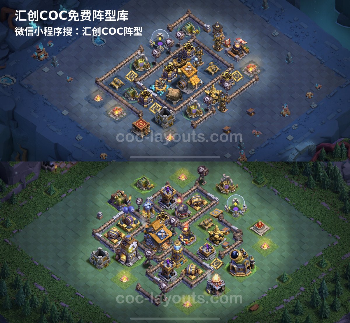 汇创阵型库官方阵型