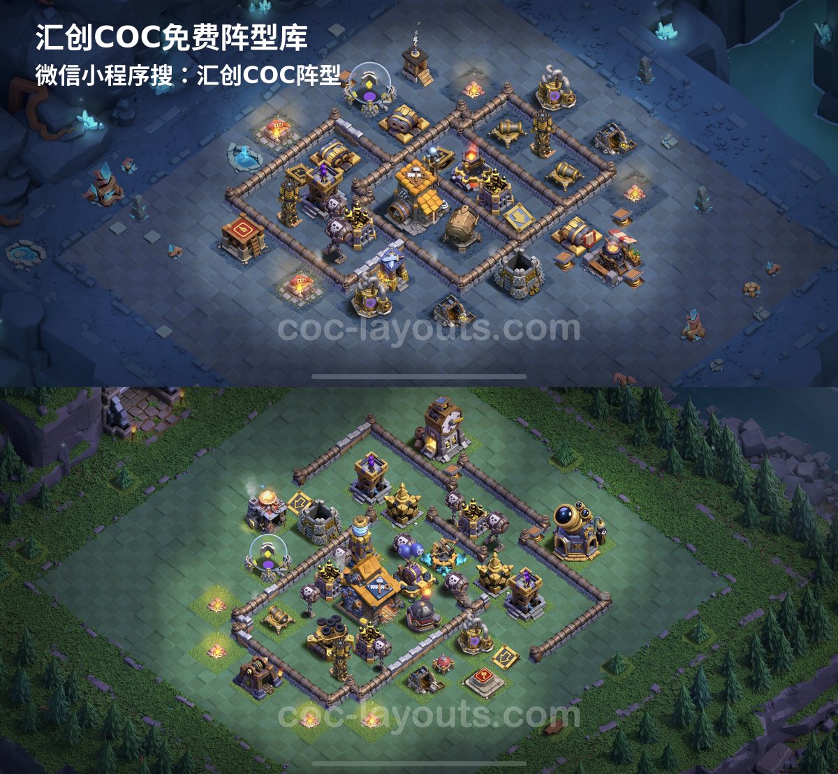 汇创阵型库官方阵型