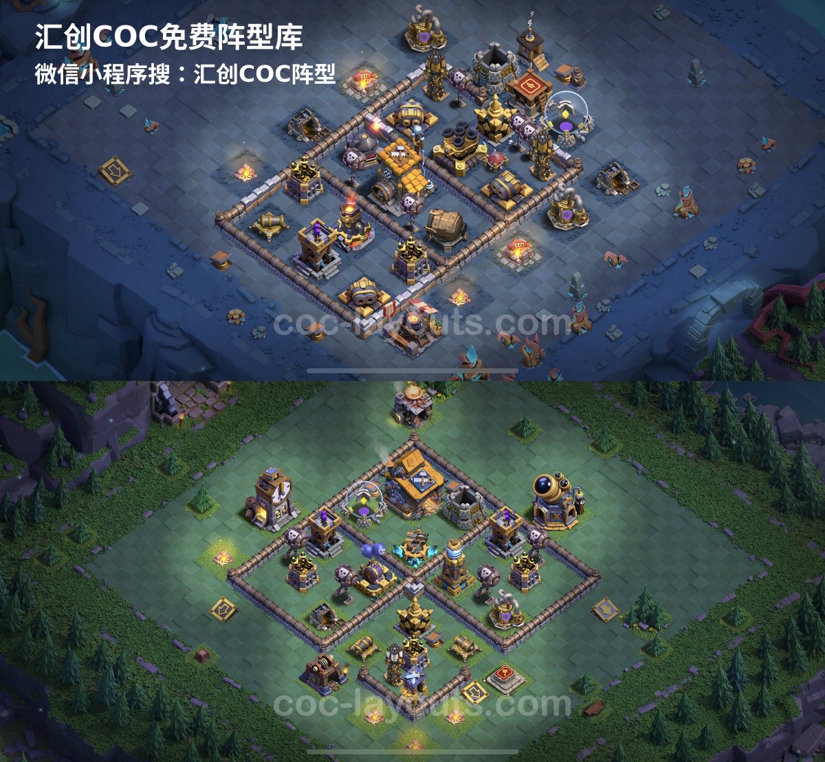 汇创阵型库官方阵型