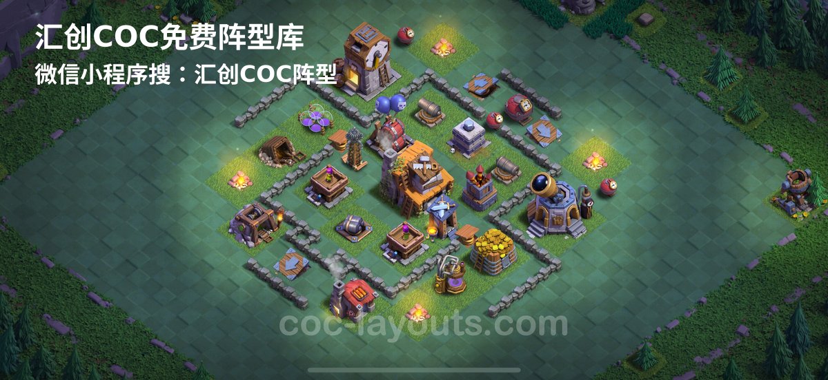 汇创阵型库官方阵型