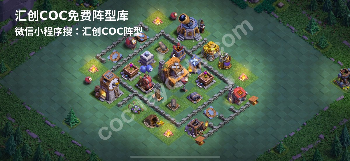 汇创阵型库官方阵型