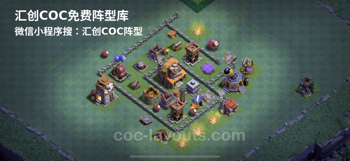 汇创阵型库官方阵型
