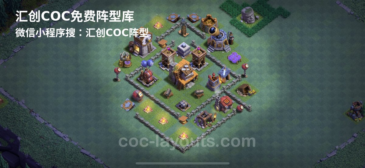 汇创阵型库官方阵型