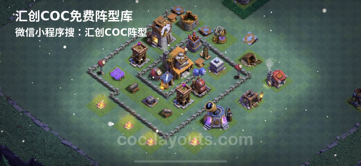 汇创阵型库官方阵型