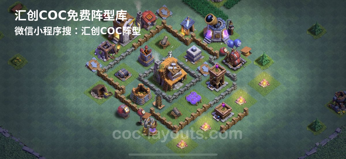 汇创阵型库官方阵型
