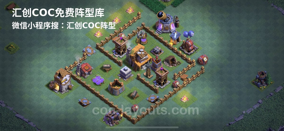 汇创阵型库官方阵型