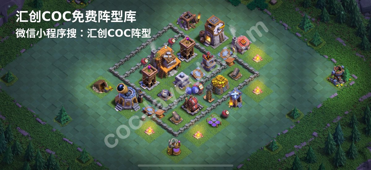汇创阵型库官方阵型