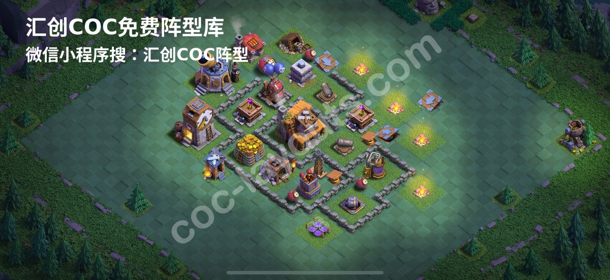 汇创阵型库官方阵型