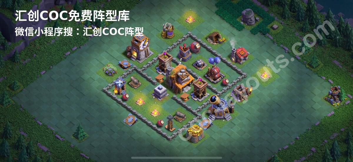 汇创阵型库官方阵型