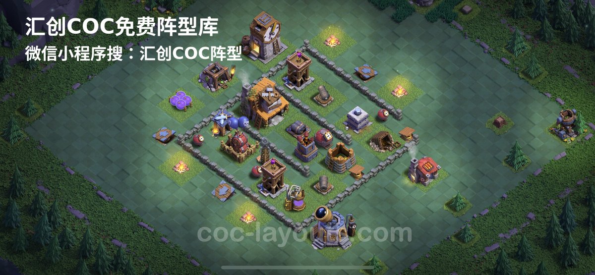 汇创阵型库官方阵型