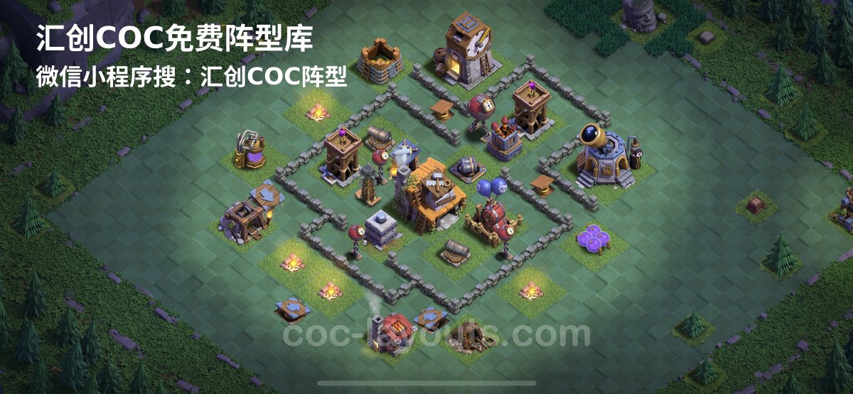 汇创阵型库官方阵型