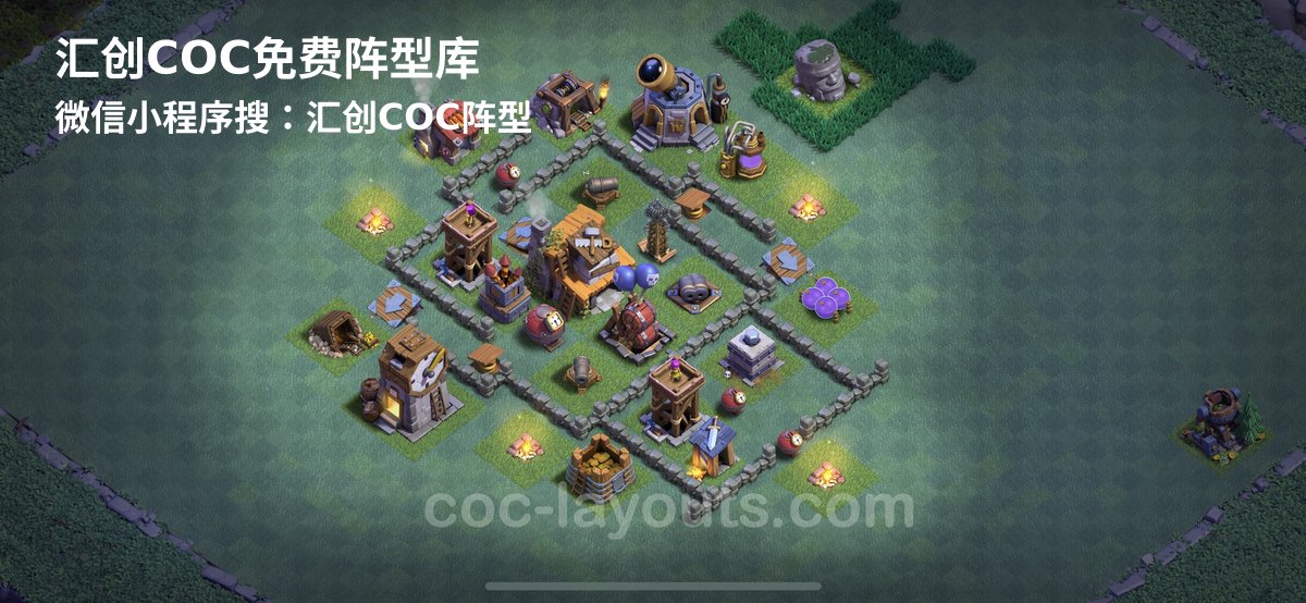 汇创阵型库官方阵型