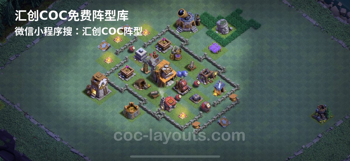 汇创阵型库官方阵型