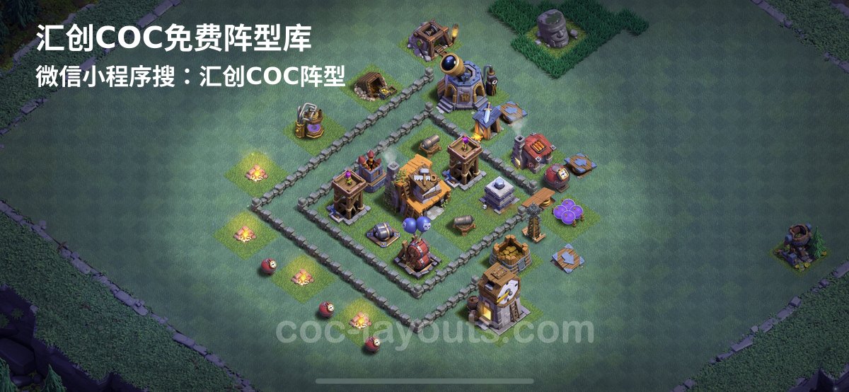 汇创阵型库官方阵型