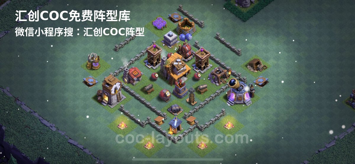 汇创阵型库官方阵型