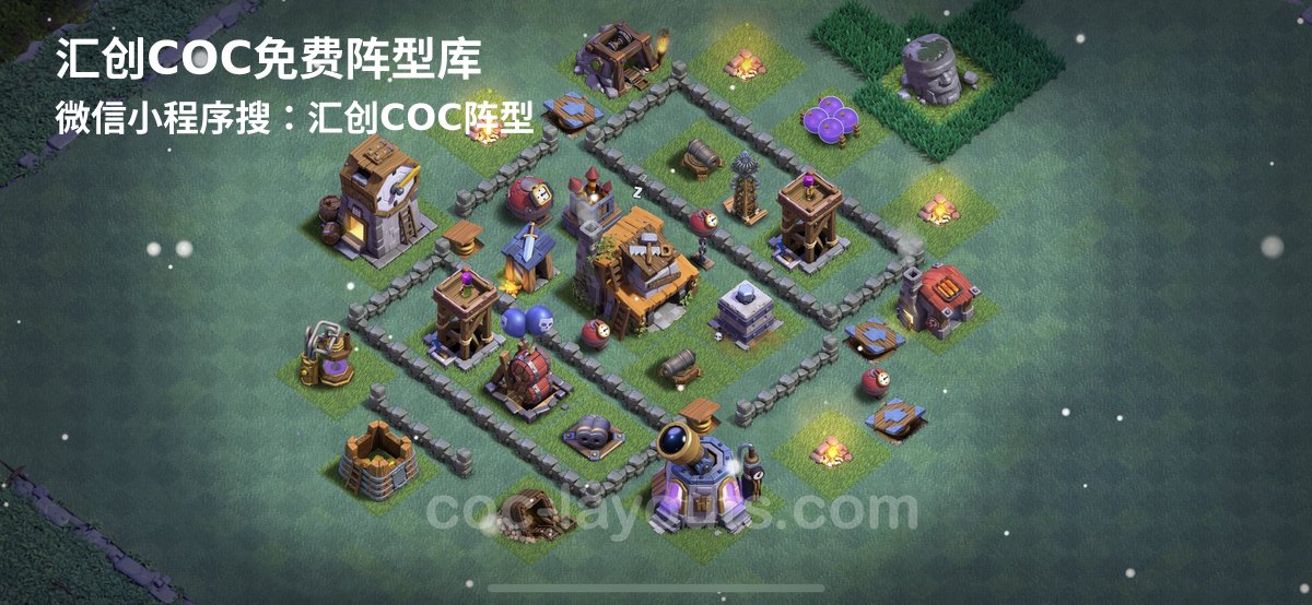 汇创阵型库官方阵型