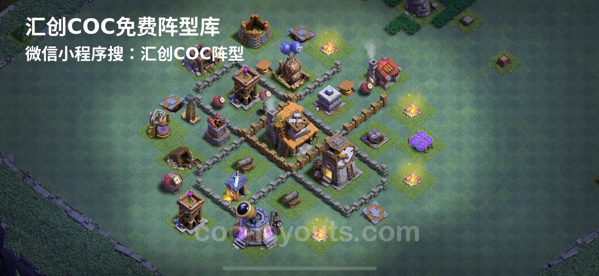 汇创阵型库官方阵型