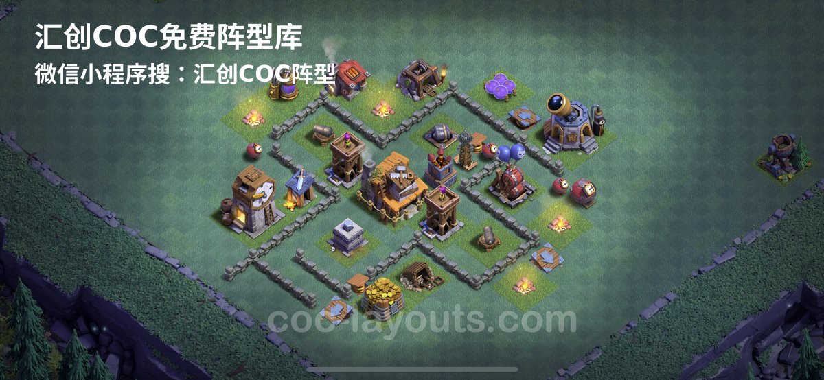 汇创阵型库官方阵型