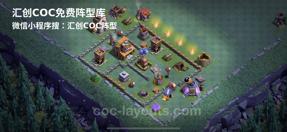 汇创阵型库官方阵型