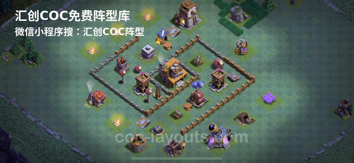 汇创阵型库官方阵型