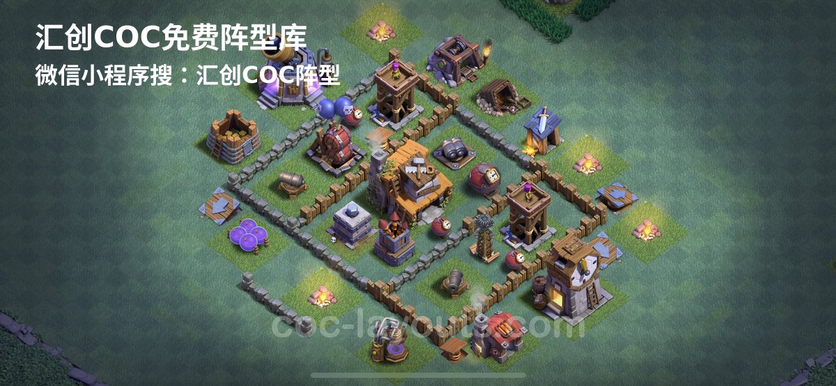 汇创阵型库官方阵型
