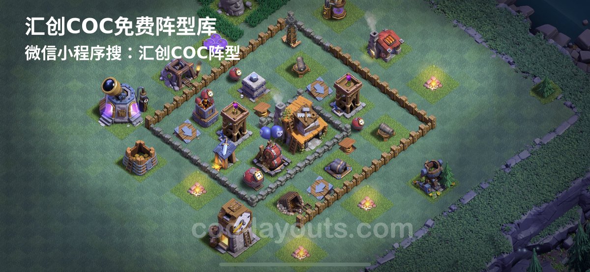 汇创阵型库官方阵型
