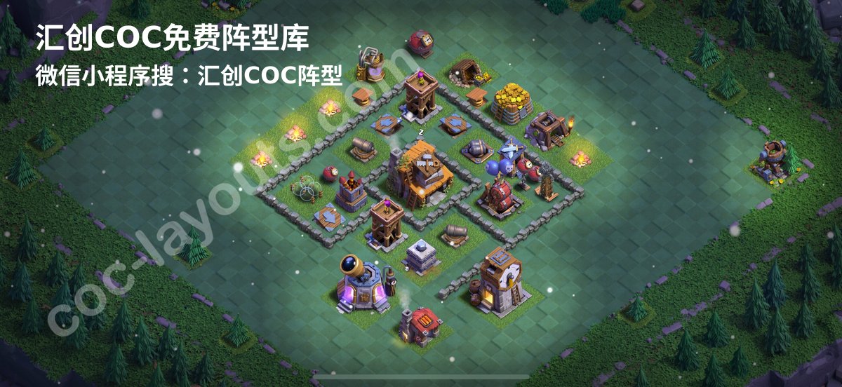 汇创阵型库官方阵型