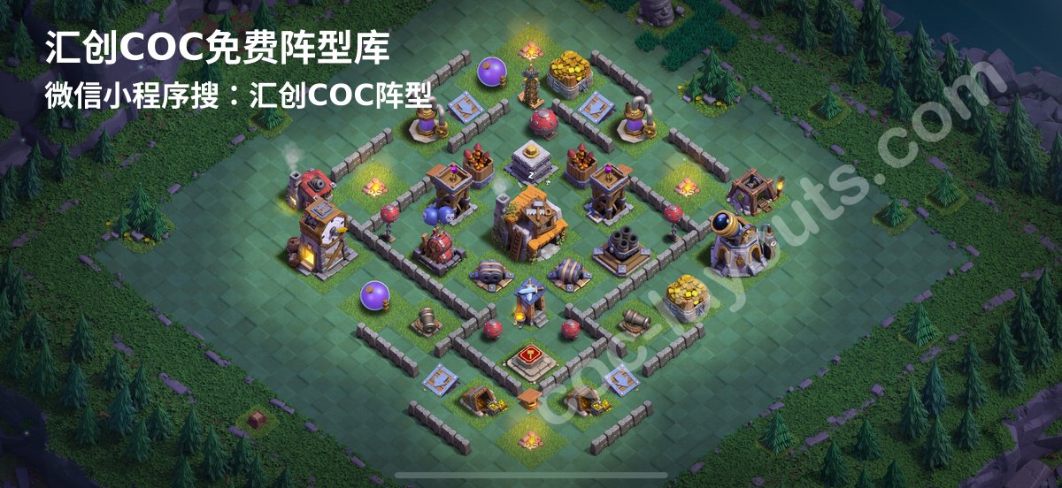 汇创阵型库官方阵型