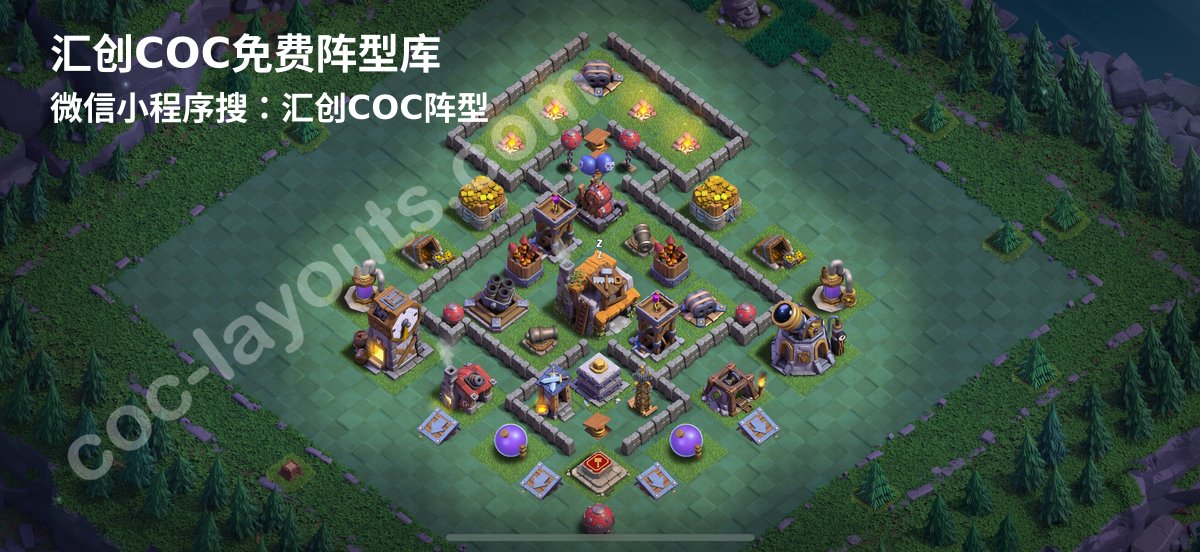 汇创阵型库官方阵型