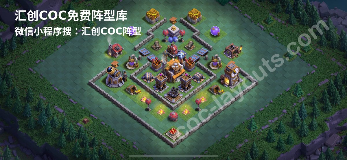 汇创阵型库官方阵型