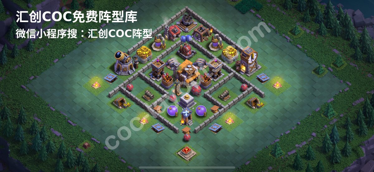 汇创阵型库官方阵型