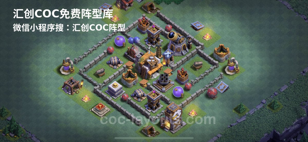 汇创阵型库官方阵型