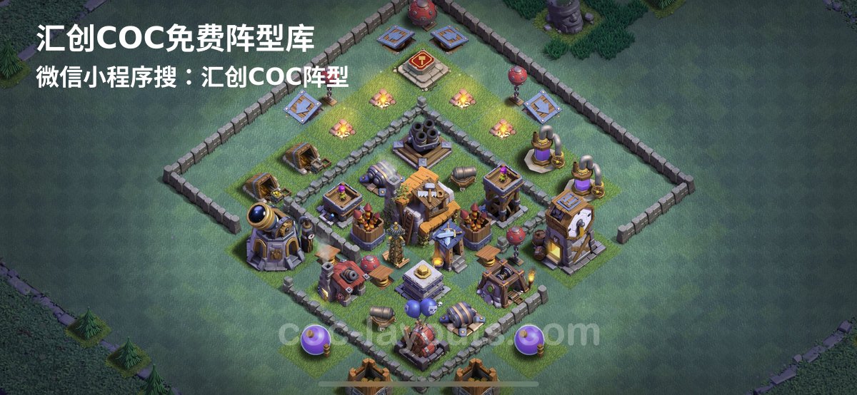 汇创阵型库官方阵型