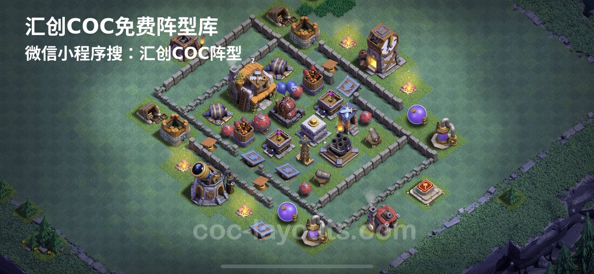 汇创阵型库官方阵型
