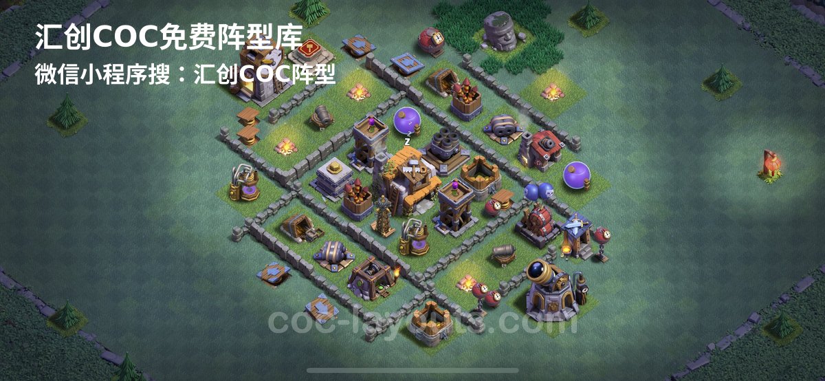 汇创阵型库官方阵型