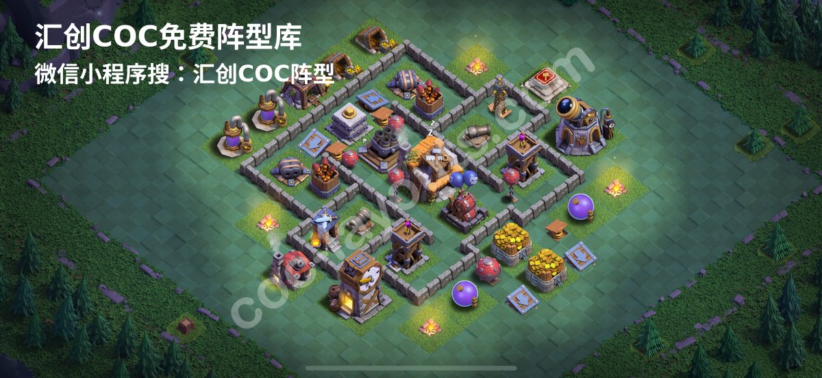 汇创阵型库官方阵型