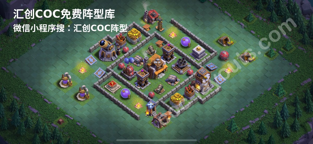汇创阵型库官方阵型