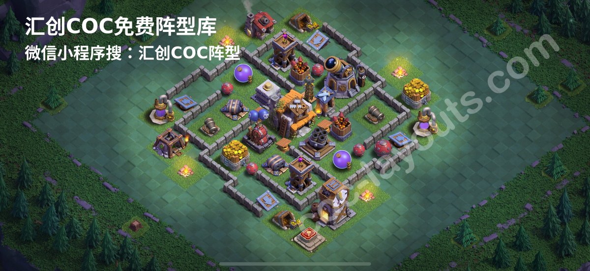 汇创阵型库官方阵型
