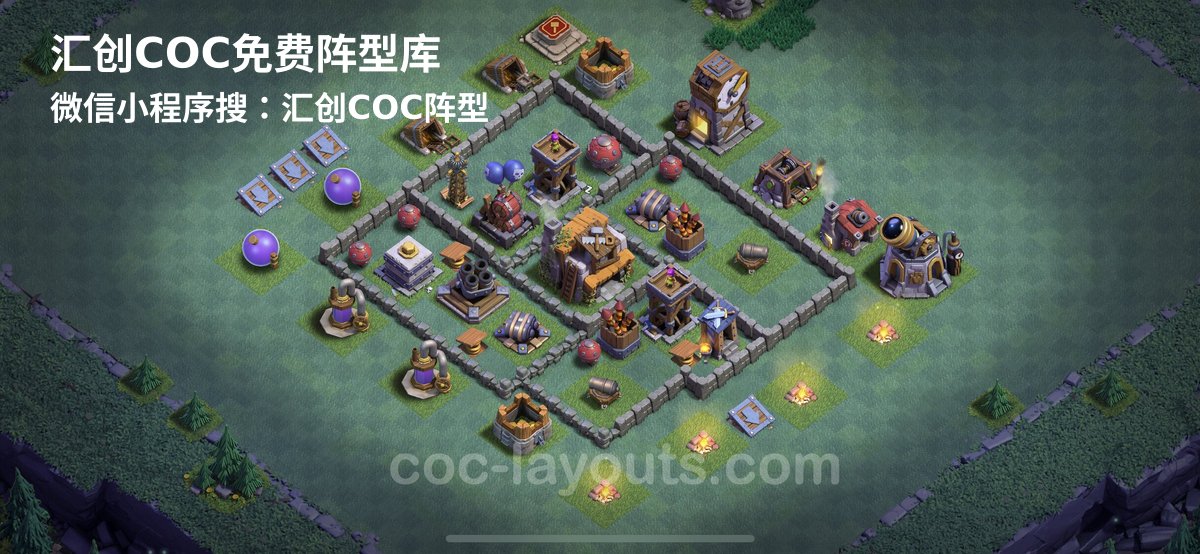 汇创阵型库官方阵型