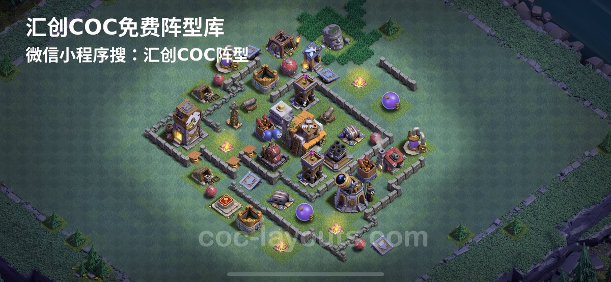 汇创阵型库官方阵型