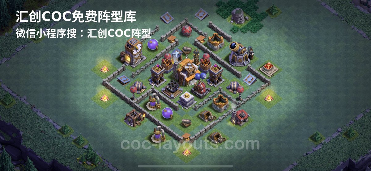 汇创阵型库官方阵型